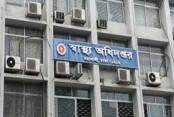 আমাদেরজাগরণ